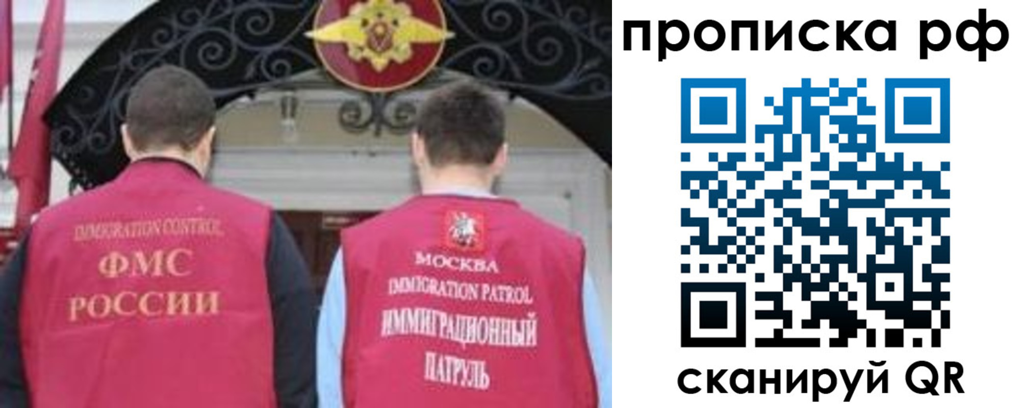 пропишу в квартире в Брянской области