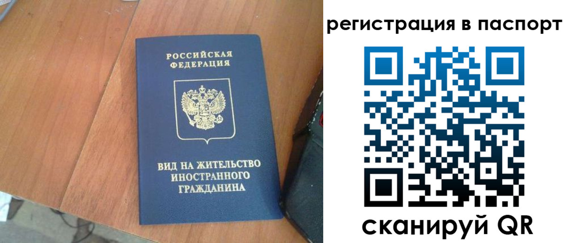 найти адрес прописки в Брянской области