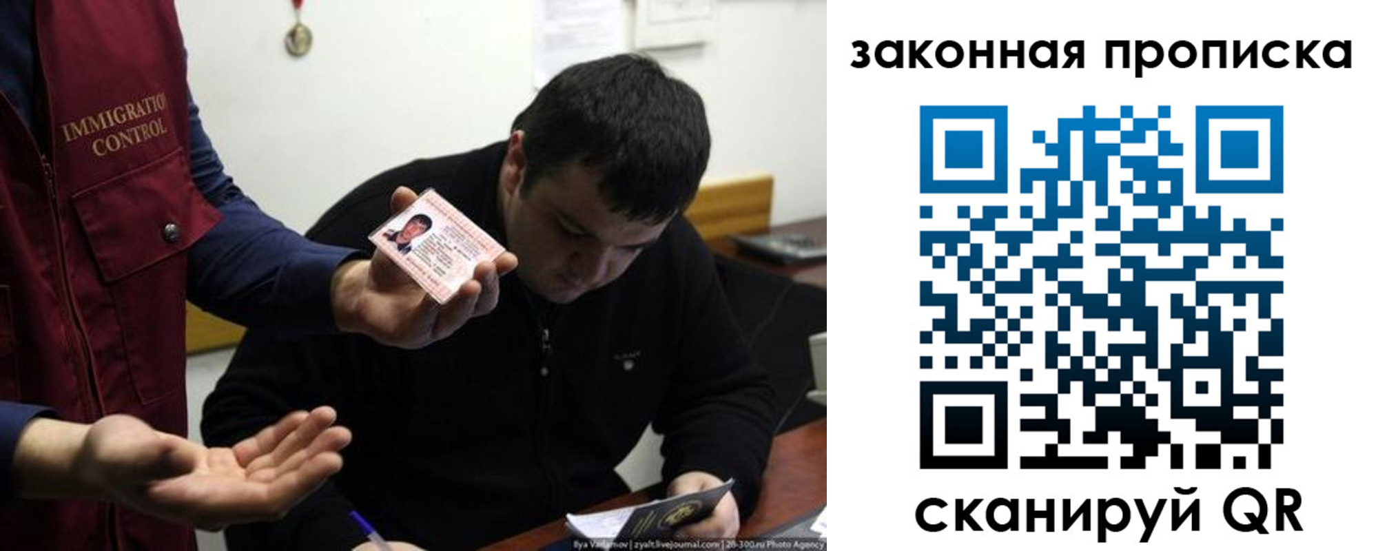 временная регистрация недорого в Брянской области